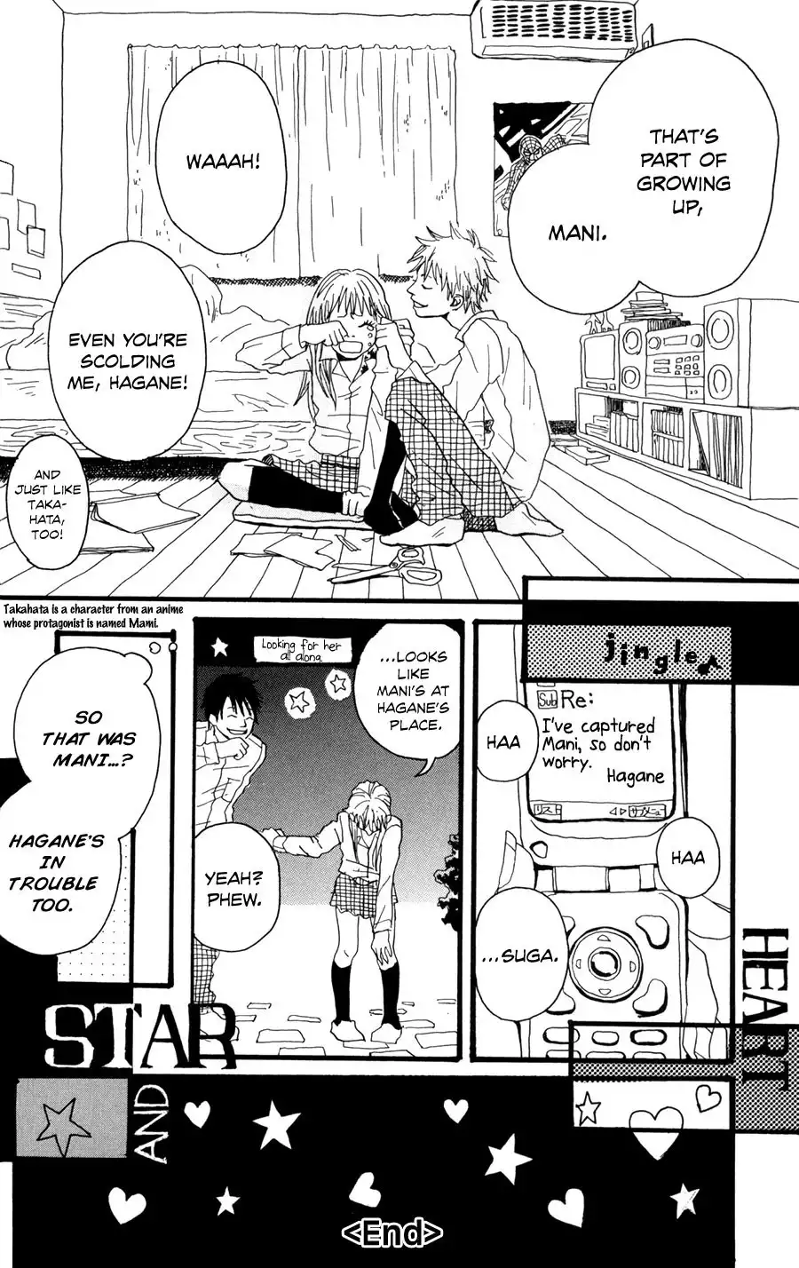 Fushigi na Hito Chapter 6 17